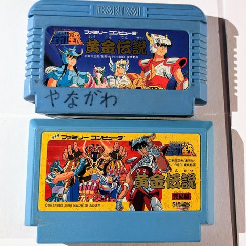 2x Saint Seiya, Nintendo Famicom