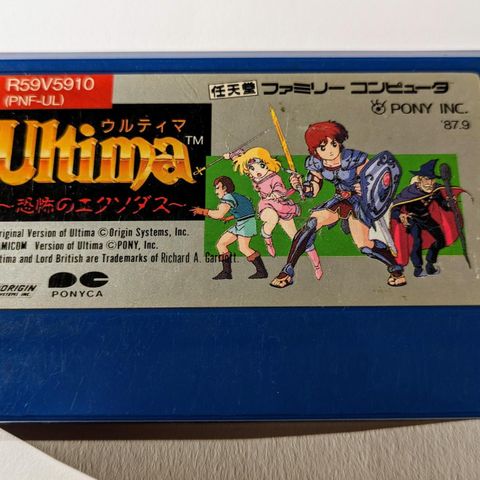 Ultima: Kyoufu no Exodus, Nintendo Famicom