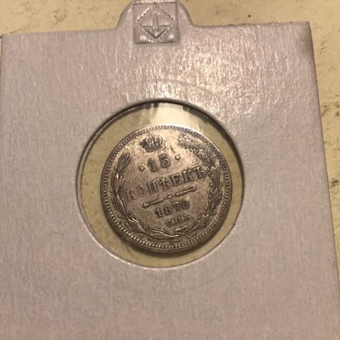 15 Kopek  1870 i sølv