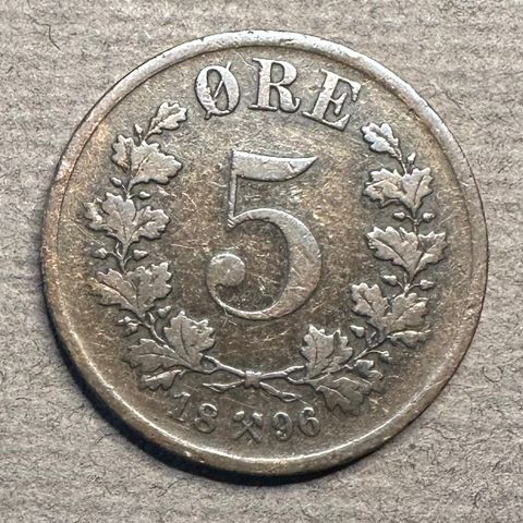 5 øre 1896 pen mynt (2972 AN)