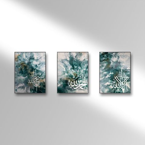 Islamic art wall art kunst art print