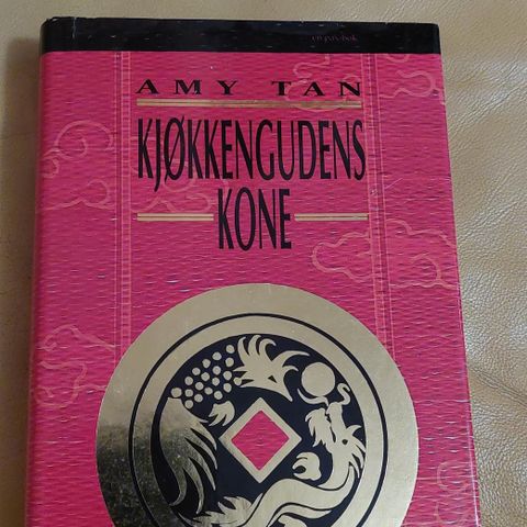 Amy Tan 'Kjøkkengudens kone'