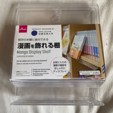 Manga Display Shelf Hylle