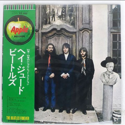 Japan utgave Beatles Hey Jude m/obi