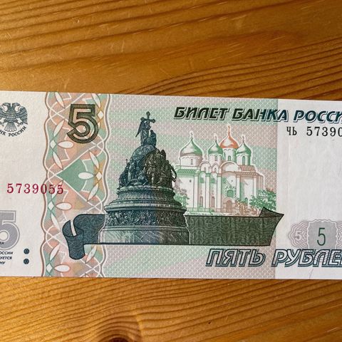 Russland 5 rubler 1997 UNC