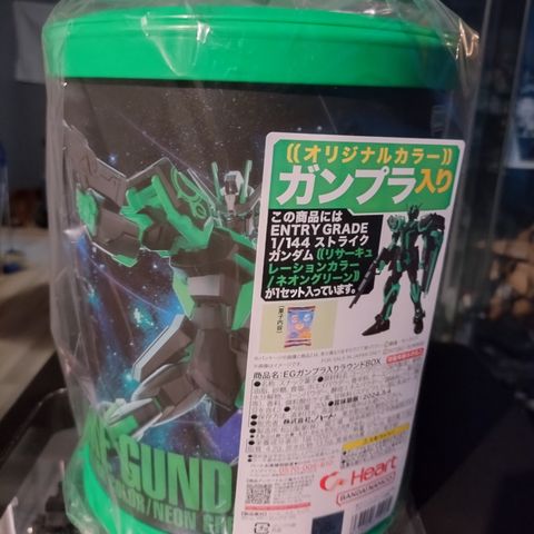 Gundam/Bandai 1/144 ENTRY GRADE Strike Gundam Box Recirculation Neon Green ver.