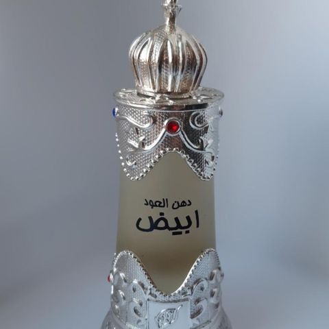 Unisex. Arabisk parfyme fra Emirater. Dehn al  Oudh Abiyad Afnan. Ny pris.
