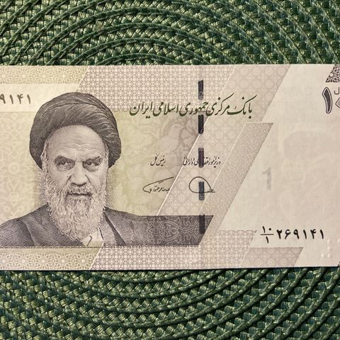 Iran 1 Tuman (10.000 Rials) 2022 UNC