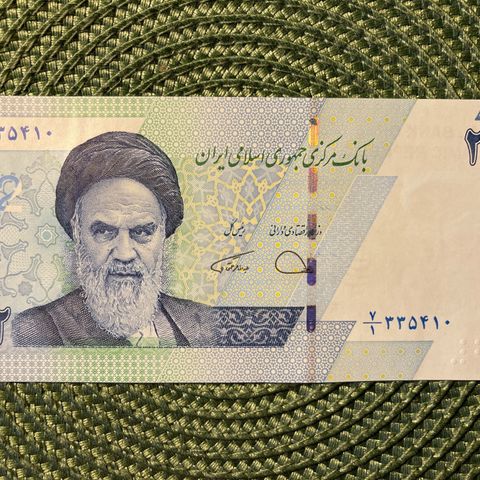 Iran 2 Tuman ( 20.000 Rials ) 2022 UNC