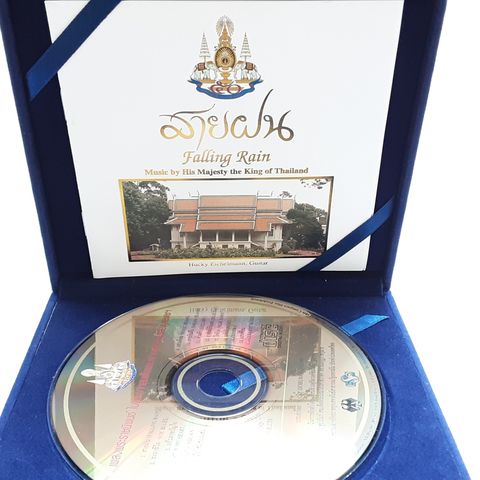 Kongelig Thailandsk musikk🤴H. M. Bhumibol Adulyadej CD
