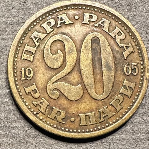 Jugoslavia 20 Para 1965  (3091 AN)