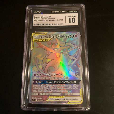 Pokemon Espeon and Deoxys GX CGC 10