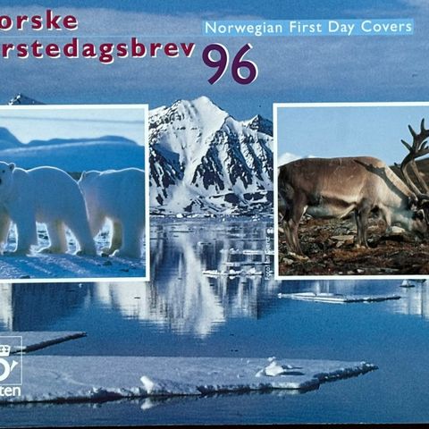 Norge 1996 - Komplett årgang FDC