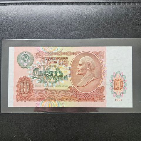 USSR Russia 10 Rubles 1991 P-240

Usirkulert (originale sedler)