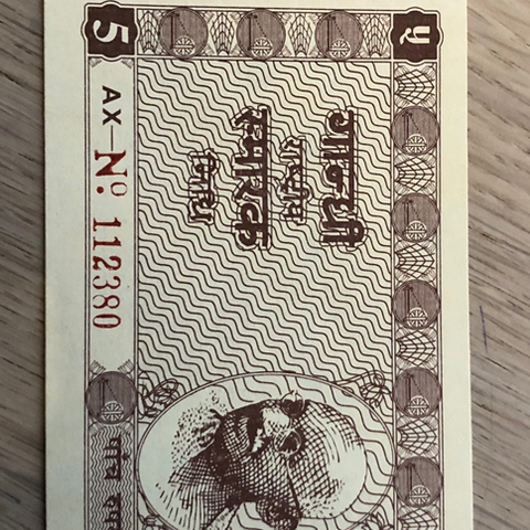 Seddel India, Ghandi Cash 5 Rupi, 1951