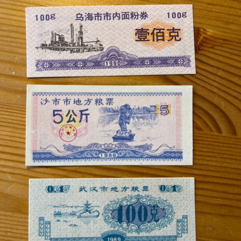 Kinesiske penger 1989-1990. UNC