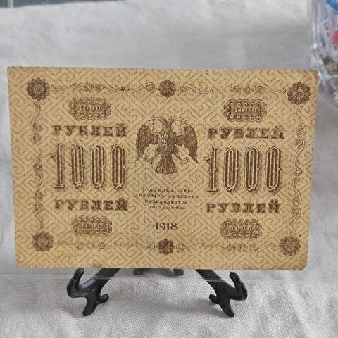 1000 ruble 1918