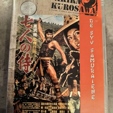 De Syv Samuraiene ( DVD) - Akira Kurosawa - 1954 - 86 kr inkl frakt