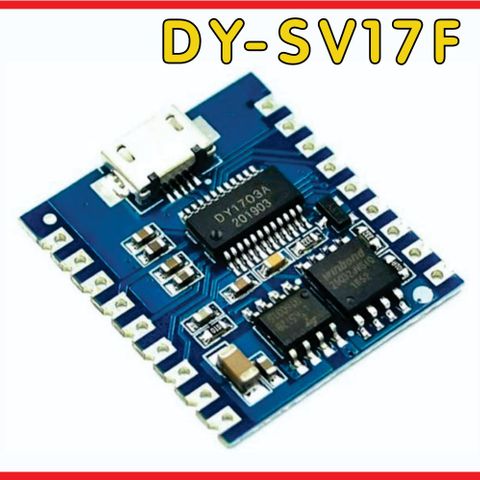 DIGITAL AVSPILLER PLAYER DY-SV17F 32Mbits MEMORY,  USB Micro input