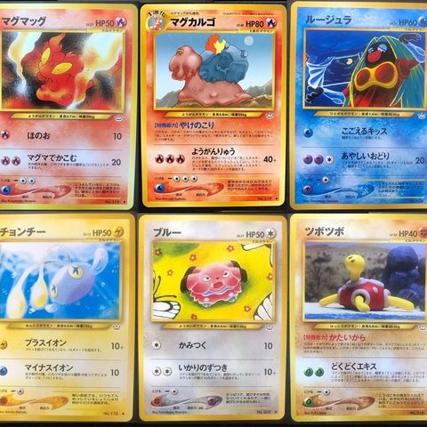 Mint Pack fresh neo revelations japanese pokemon kort pokemonkort