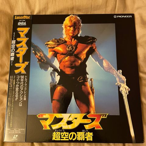 Masters of The Universe (1987) [PILF-1056] Laserdisc