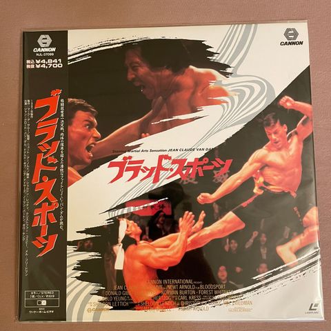 Bloodsport (1988) [NJL-37099] Laserdisc