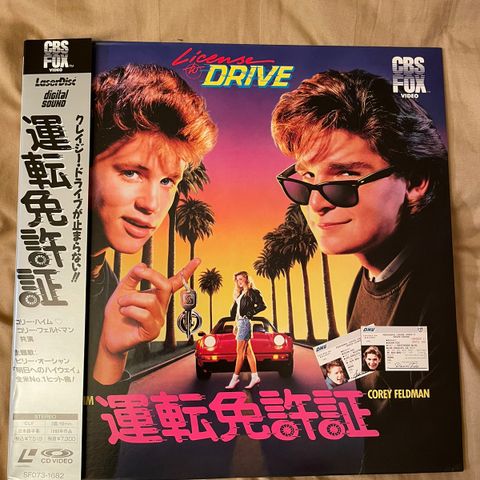 License to Drive (1988) [SF073-1682] Laserdisc