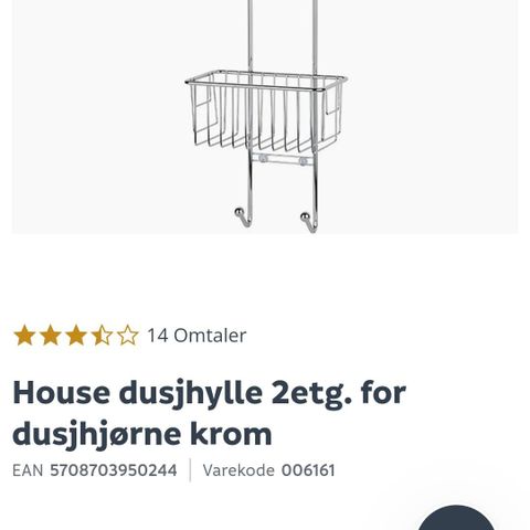 House dusjhylle