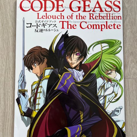 Code Geass Lelouch of the rebellion the complete
