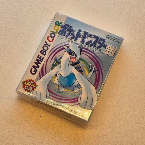 Pokémon Sølv / Silver Japansk CIB med box protection