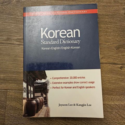 Koreanske språkbøker