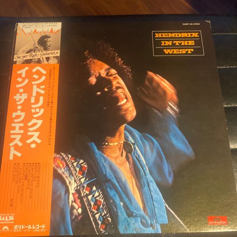 Jimi Hendrix  ** Hendrix In The West ** LP ** Japan ** OBI