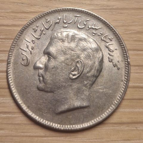 20 Rial Iran, 1975 spesielt mynter