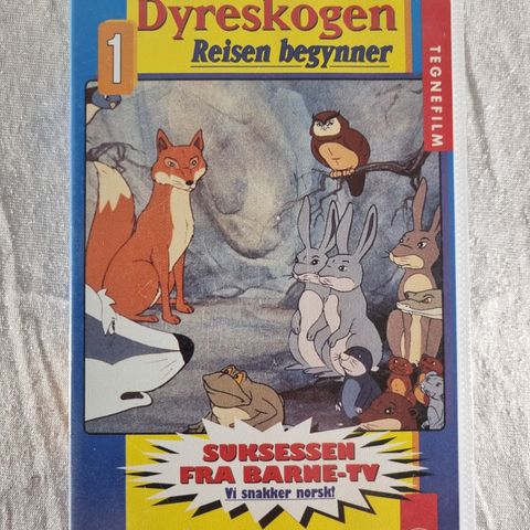 Flukten fra Dyreskogen 1 Reisen begynner VHS