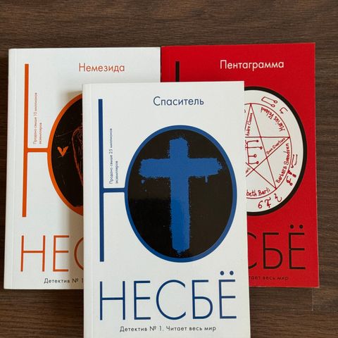 Bøker på russisk