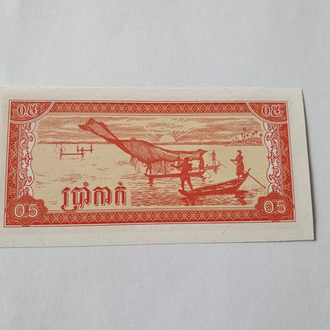 0,5 riel Cambodia 1979 UNC