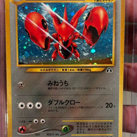 Scizor Holo Jap