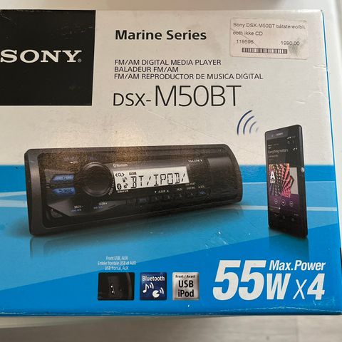 Sony Marine Series  DSX- M50BT