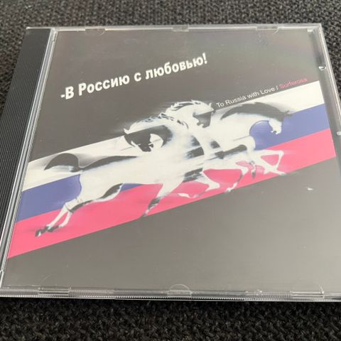 CD EP - Surferosa «To Russia With Love»