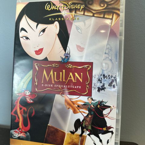 Mulan - 2 disk spesialutgave