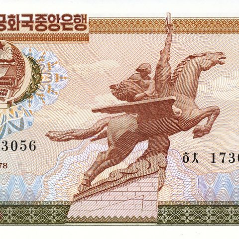 10 Won seddel fra Nord-Korea for besøkende fra sosialistiske land