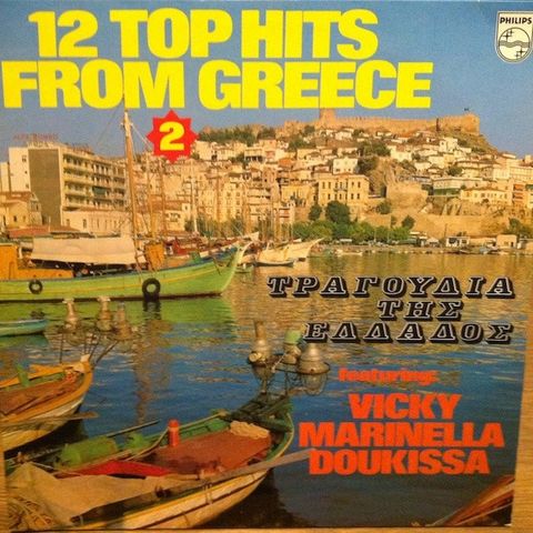 12 Top Hits From Greece Vol.2