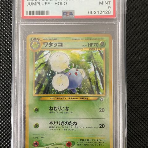 Jumpluff PSA 9 JP