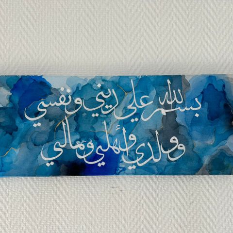 Arabic håndlaget maleri abstrakt kalligrafi unik