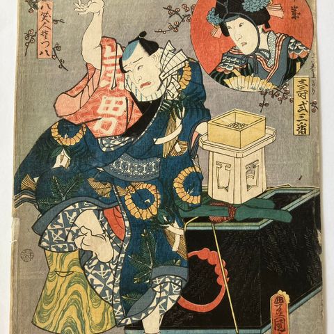 Japansk tresnitt, Toyokuni III / Kunisada