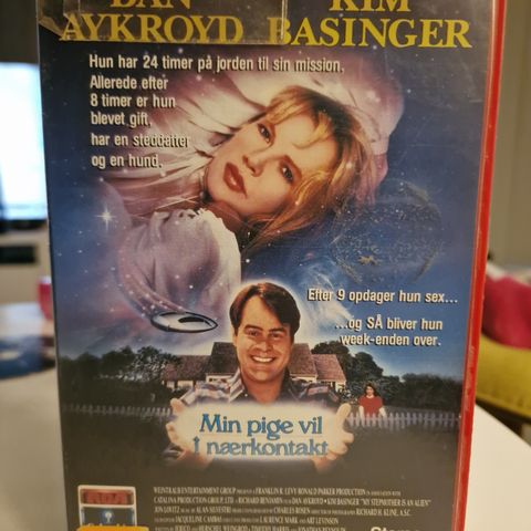 VHS BIGBOX.