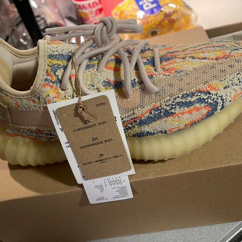 Yeezy Boost 350 V2 Mx Oat