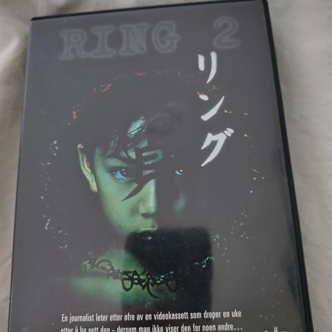 Japansk grøss - Ring 2 (1999) DVD