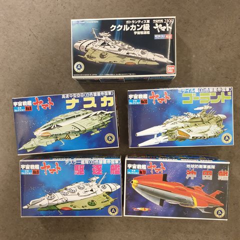 Space cruiser yamato 1/700 modelkits
