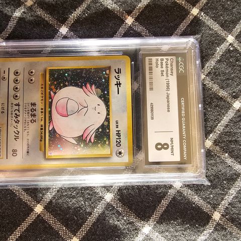 CHANSEY CGC 8. FRA 1996.